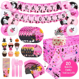 Halloween party decorations