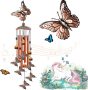 Butterfly Wind Chimes for Outside