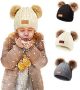 Children’s double ball knitting cap￼