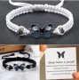  Adjustable Butterfly Bracelet￼