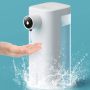 JISULIFE Automatic Soap Dispenser