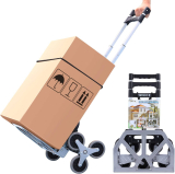  Stair Climbing Dolly￼