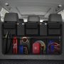 Car Trunk Organizer￼