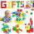  Magnetic Building Blocks Toddlers￼