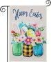 Easter Garden Flags￼