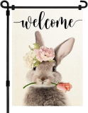 Cute Easter Garden Flag￼